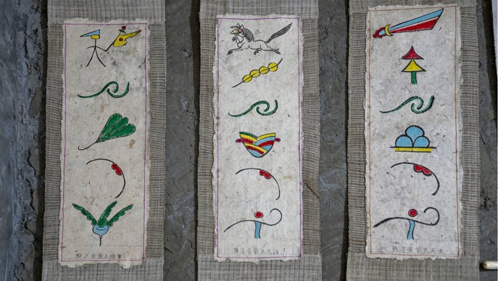 Morden Dongba words on Dongba paper
